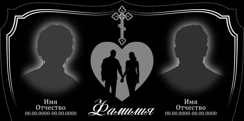 120x60-124-2 ПГ030