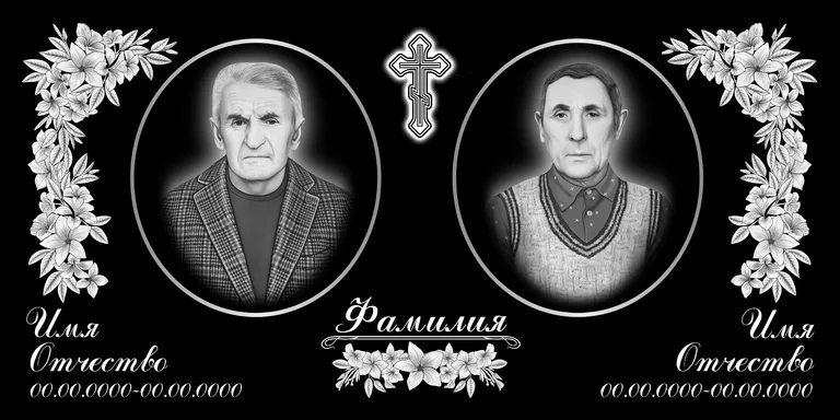 Эскиз горизонтального памятника 120×60 с оформлением в Волгограде