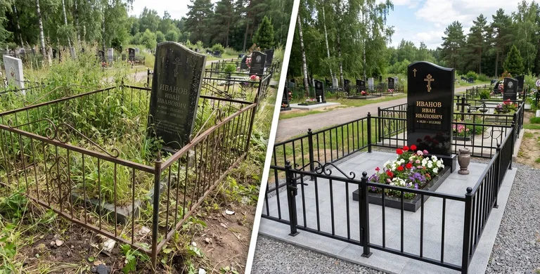 Благоустройство захоронения до и после в Волгограде