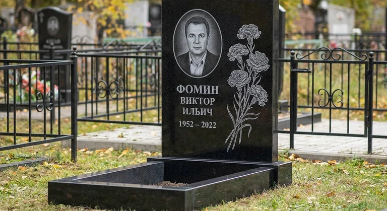 Гравировка гвоздик на памятник в Волгограде — пример работы на граните