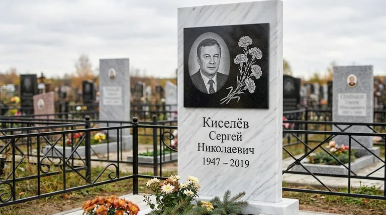 Памятник с гравировкой гвоздик — выполненная работа «Киселёв» в Волгограде