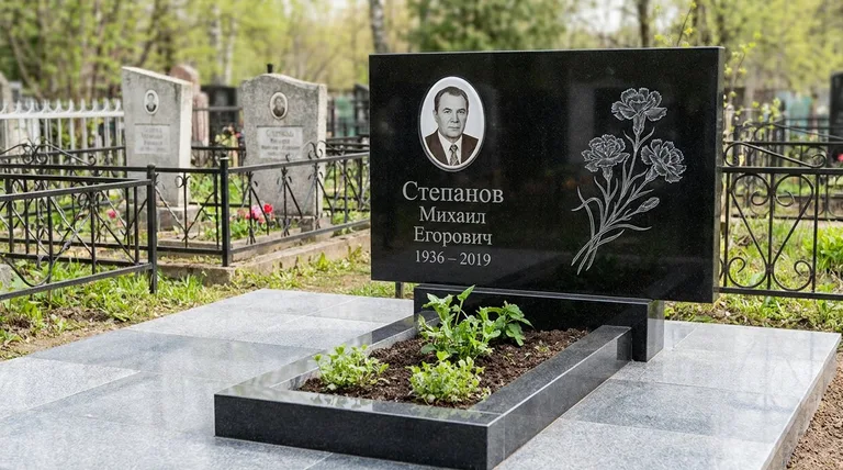 Памятник с гравировкой гвоздик — выполненная работа «Степанов» в Волгограде