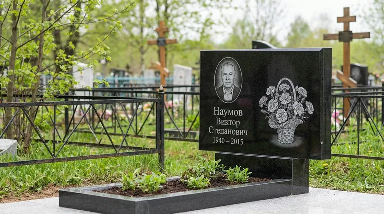 Памятник с гравировкой гвоздик — выполненная работа «Наумов» в Волгограде