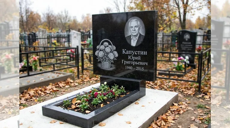 Памятник с гравировкой хризантем — выполненная работа «Капустин» в Волгограде