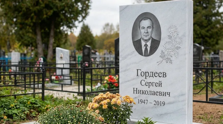 Памятник с гравировкой хризантем — выполненная работа «Гордеев» в Волгограде