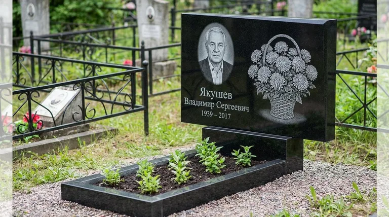 Памятник с гравировкой хризантем — выполненная работа «Якушев» в Волгограде
