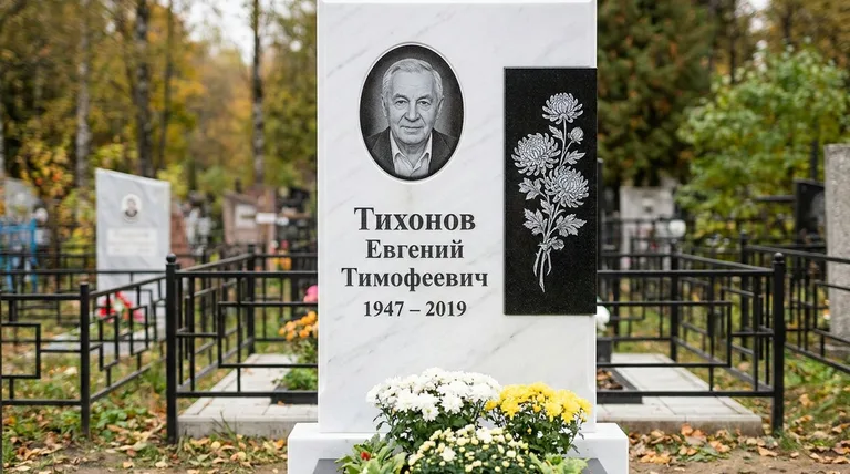Памятник с гравировкой хризантем — выполненная работа «Тихонов» в Волгограде
