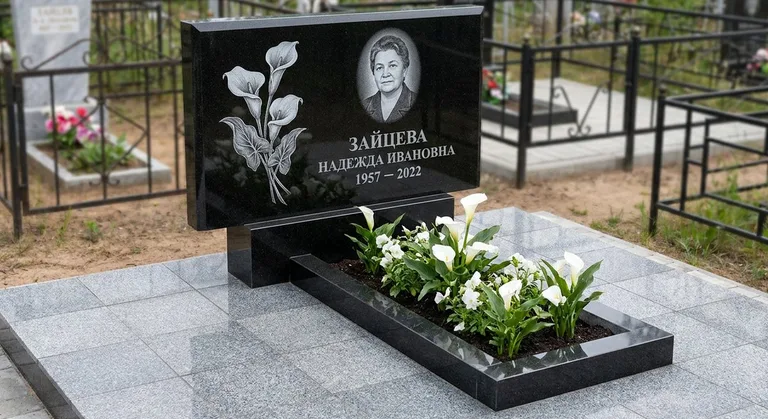 Памятник с гравировкой калл — выполненная работа «Зайцева» в Волгограде
