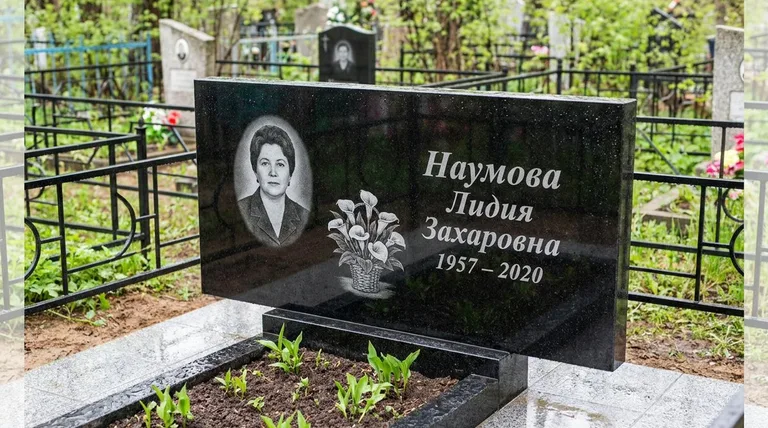 Памятник с гравировкой калл — выполненная работа «Наумова» в Волгограде