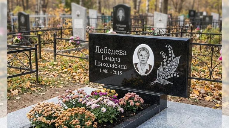 Памятник с гравировкой ландышей — выполненная работа «Лебедева» в Волгограде