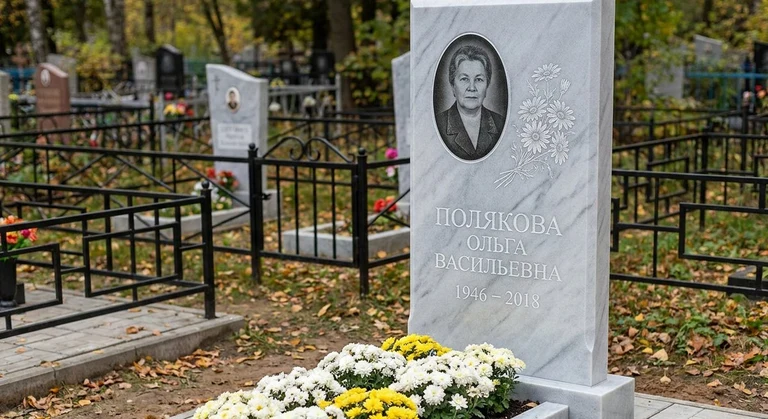 Гравировка ромашек на памятник в Волгограде — пример работы на граните