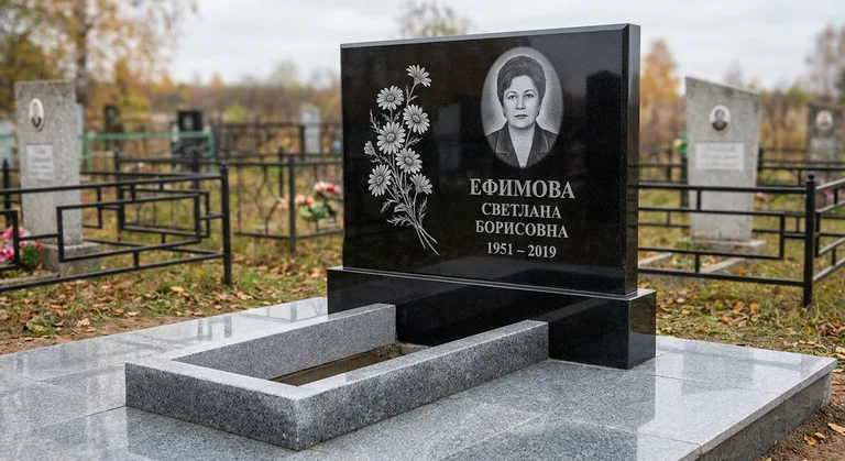 Памятник с гравировкой ромашек — выполненная работа «Ефимова» в Волгограде