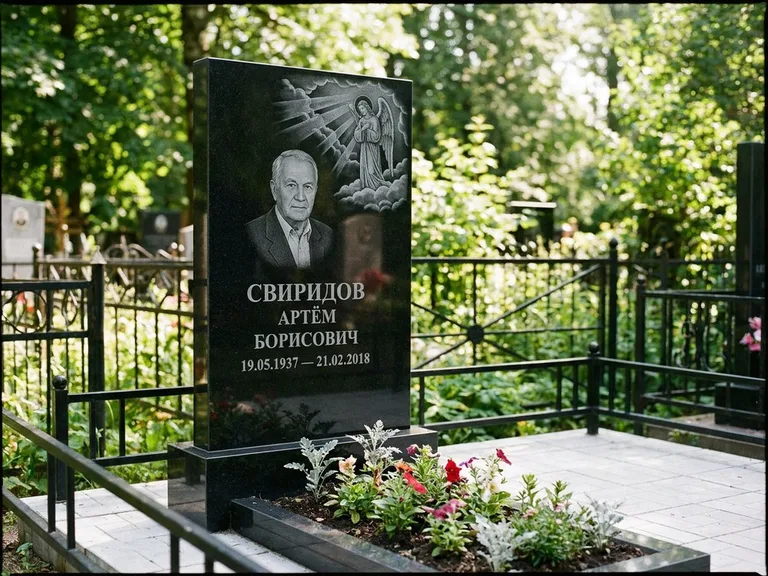 Памятник с гравировкой ангела — гравировка ангела в облаках с лучами над портретом, работа «Свиридов» в Волгограде