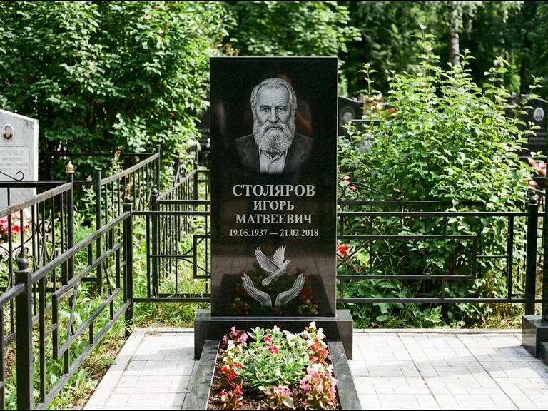 Памятник с гравировкой голубей — гравировка голубя над раскрытыми ладонями внизу стелы, работа «Столяров» в Волгограде