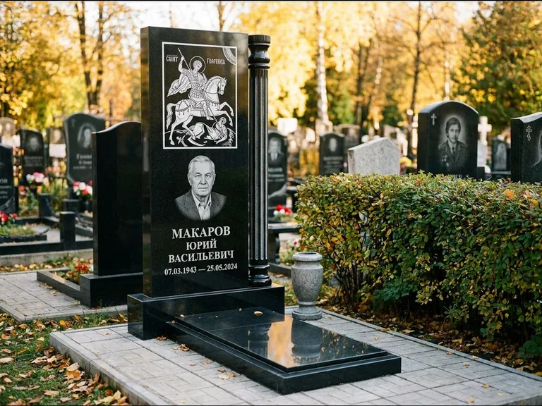 Памятник с гравировкой иконы: вертикальная стела с образом над портретом — гравировка Богородицы «Семистрельная», гранитные столбики с провисающей цепью, работа «Верещагина» в Волгограде