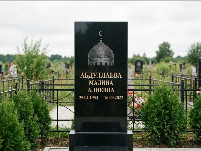 Мусульманский памятник с гравировкой мечети — купол с полумесяцем в верхней части, работа «Абдуллаева» в Волгограде