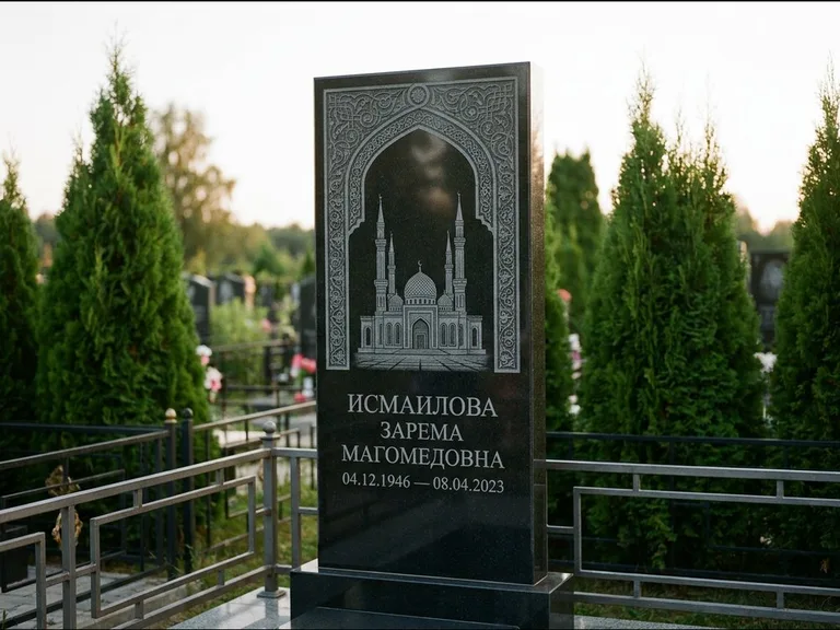 Мусульманский памятник с гравировкой мечети — мечеть в восточной арке с орнаментом, работа «Исмаилова» в Волгограде