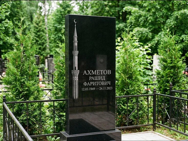 Мусульманский памятник с гравировкой мечети — минарет с полумесяцем у края стелы, работа «Ахметов» в Волгограде