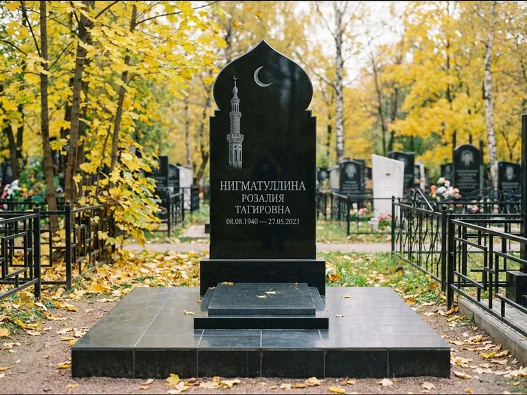 Мусульманский памятник с гравировкой мечети: стела с навершием в форме купола мечети — гравировка минарета с полумесяцем, гранитный цоколь с тёмной плиткой, работа «Нигматуллина» в Волгограде