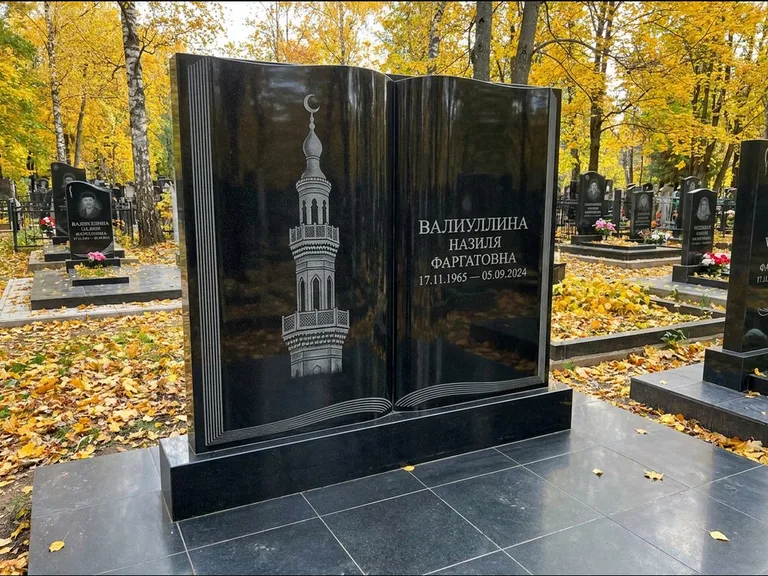 Мусульманский памятник с гравировкой мечети: стела в форме раскрытой книги на подставке — белая гравировка силуэта мечети с минаретами, цоколь тёмной плиткой, работа «Исмаилова» в Волгограде