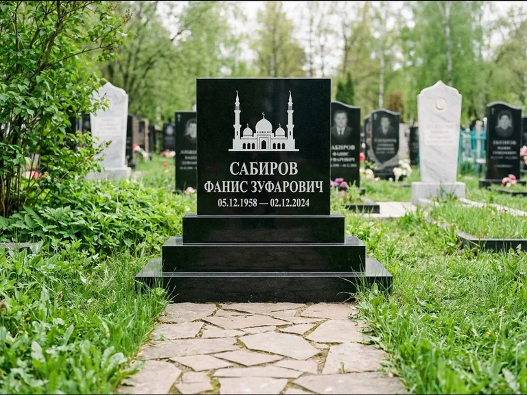 Мусульманский памятник с гравировкой мечети: ступенчатая трёхуровневая стела — золочёная гравировка мечети, дорожка из природного плитняка, работа «Юсупов» в Волгограде