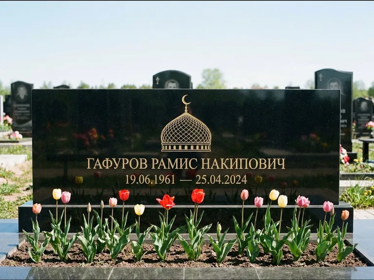 Мусульманский памятник с гравировкой мечети: широкая панорамная стела с золочёной мечетью — гравировка минарета с полумесяцем, цветник с тюльпанами, работа «Валеев» в Волгограде