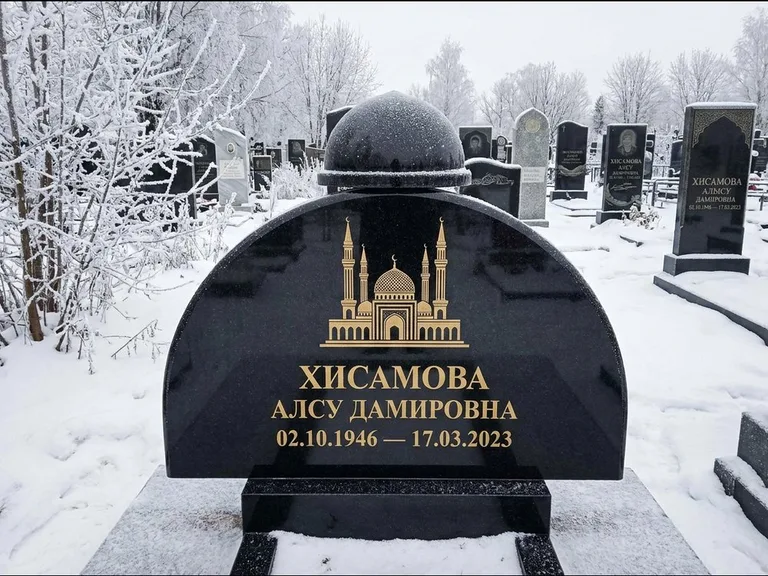 Мусульманский памятник с гравировкой мечети: полукруглая стела с купольным навершием — гравировка мечети под полумесяцем и звёздами, заснеженный зимний участок, работа «Сафина» в Волгограде