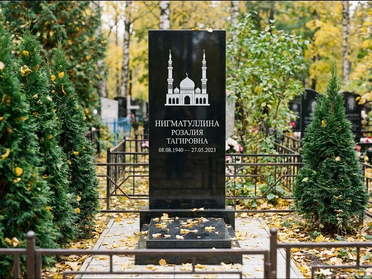 Мусульманский памятник с гравировкой мечети — силуэт мечети с двумя минаретами над именем, работа «Нигматуллина» в Волгограде