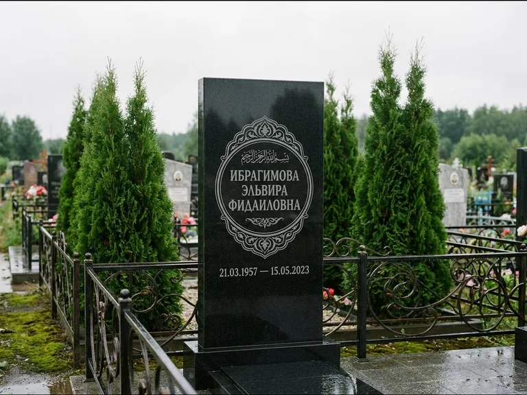 Мусульманский памятник — имя на арабском в картуше, работа «Ибрагимова» в Волгограде
