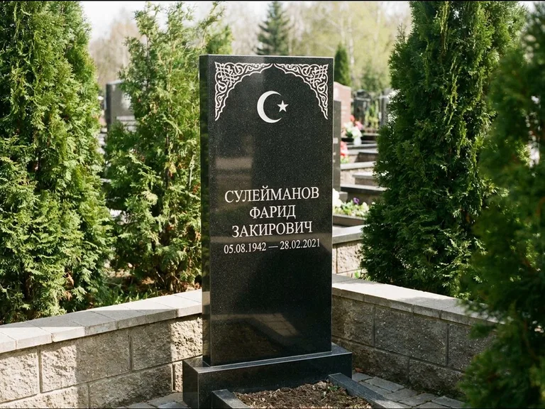 Мусульманский памятник — полумесяц со звездой и орнамент-бордюр, работа «Сулейманов» в Волгограде