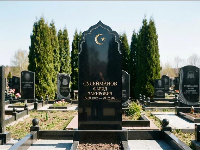 Мусульманский памятник: стела с резным восточным навершием-пиштаком — белая гравировка силуэта мечети с минаретами, высокие туи полукругом, работа «Сулейманов» в Волгограде