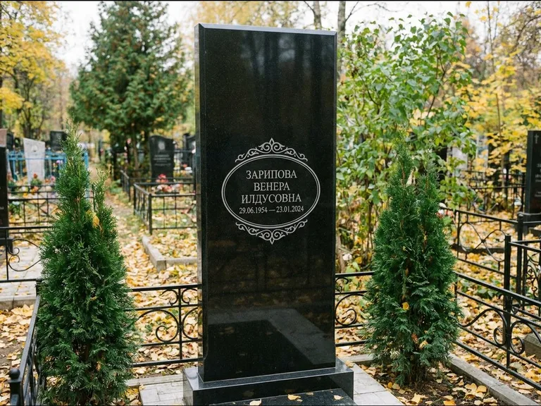 Мусульманский памятник — имя на арабском в картуше, работа «Зарипова» в Волгограде