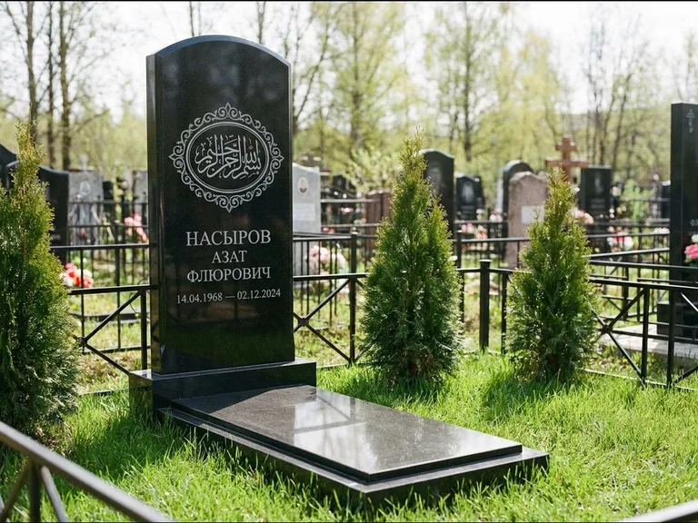 Мусульманский памятник — имя на арабском в картуше, работа «Насыров» в Волгограде