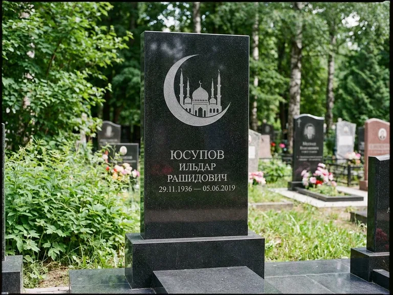 Памятник с гравировкой полумесяца — гравировка полумесяца, работа «Юсупов» в Волгограде