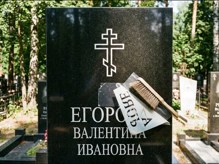 Религиозные символы — гравировка с выездом на кладбище в Волгограде