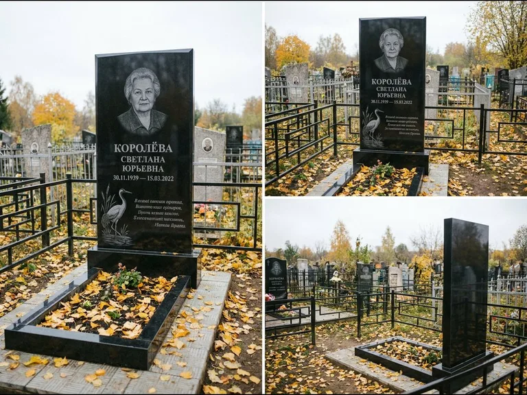 Памятник с гравировкой журавлей — гравировка журавля у камышей рядом с эпитафией, работа «Королёва» в Волгограде