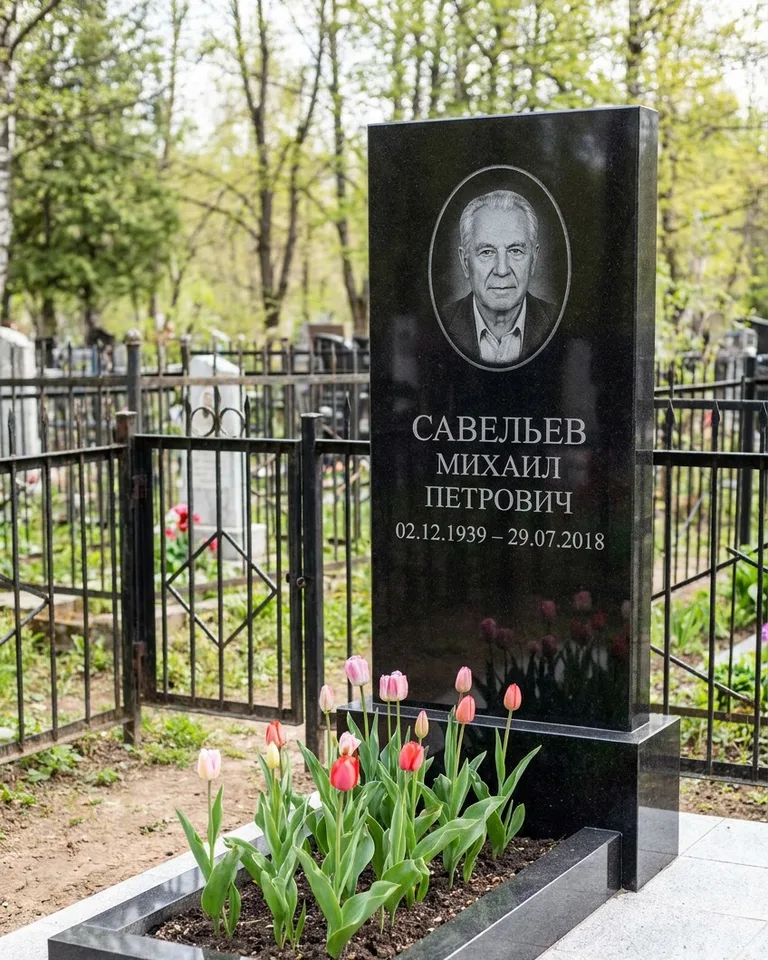 Горизонтальный памятник под ключ на гранитном основании в Волгограде