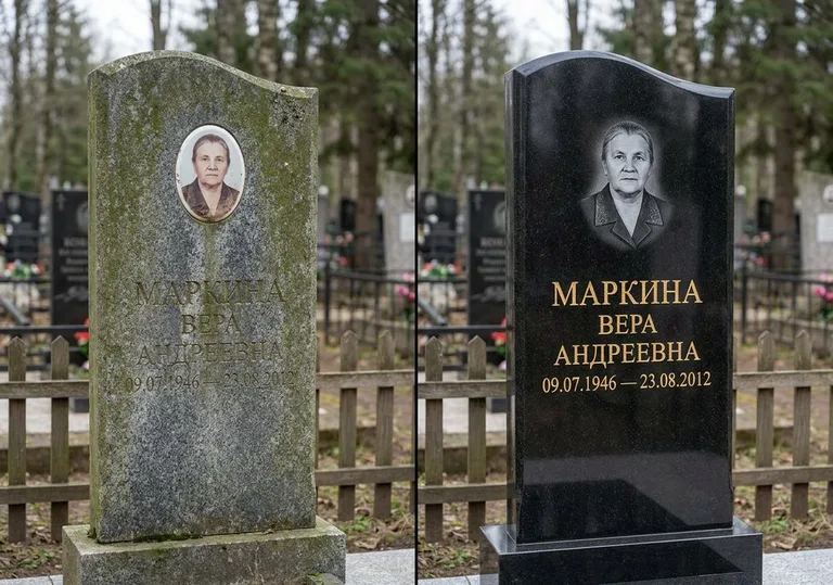 Очистка и полировка гранитной стелы: до и после в Волгограде