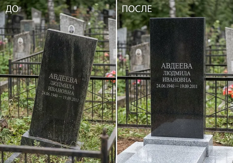 Выравнивание упавшего памятника на новое основание: до и после в Волгограде