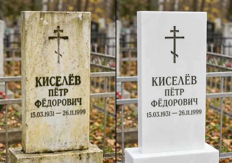 Восстановление белого мрамора: до и после в Волгограде