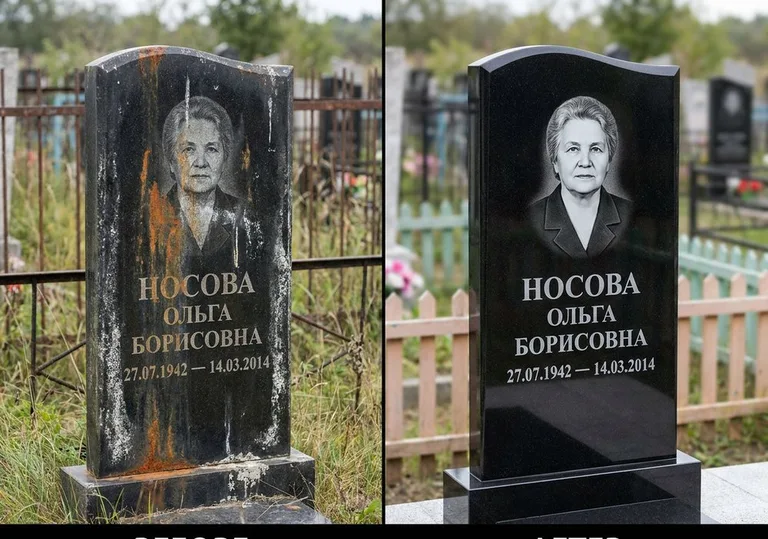 Склейка и восстановление памятника: до и после в Волгограде