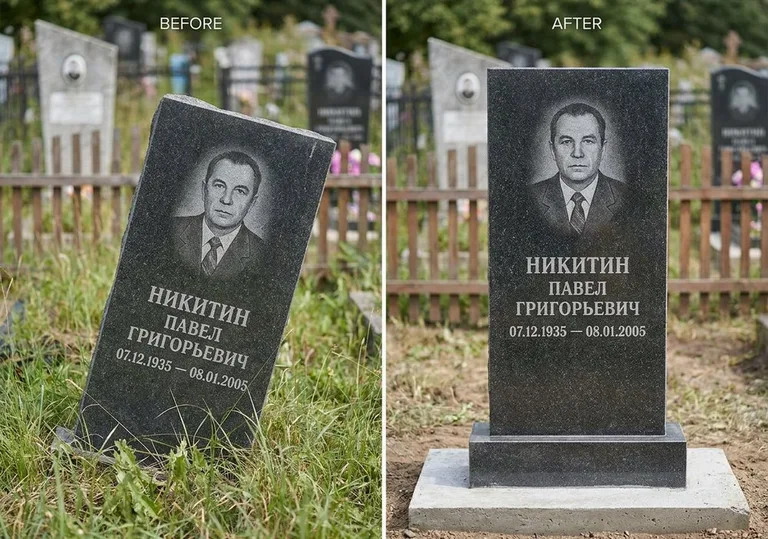 Выравнивание покосившегося памятника: до и после в Волгограде