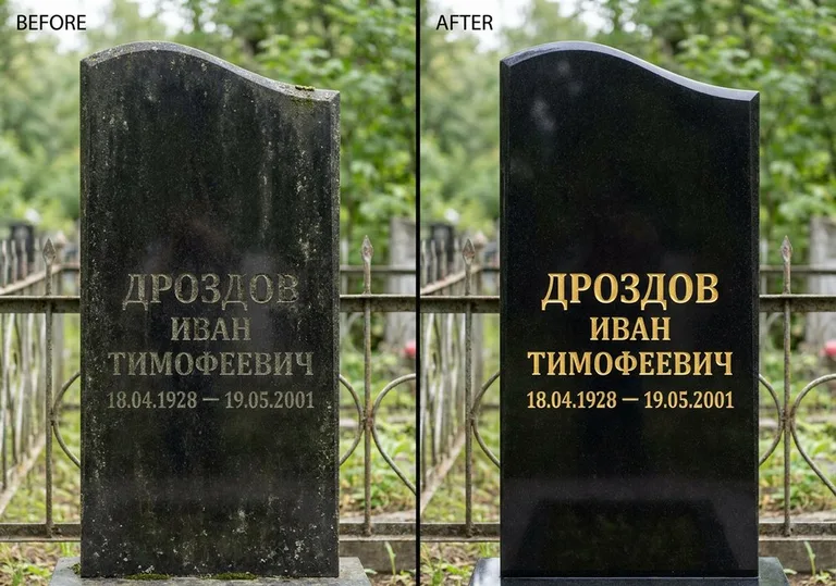 Обновление и золочение надписей на памятнике в Волгограде