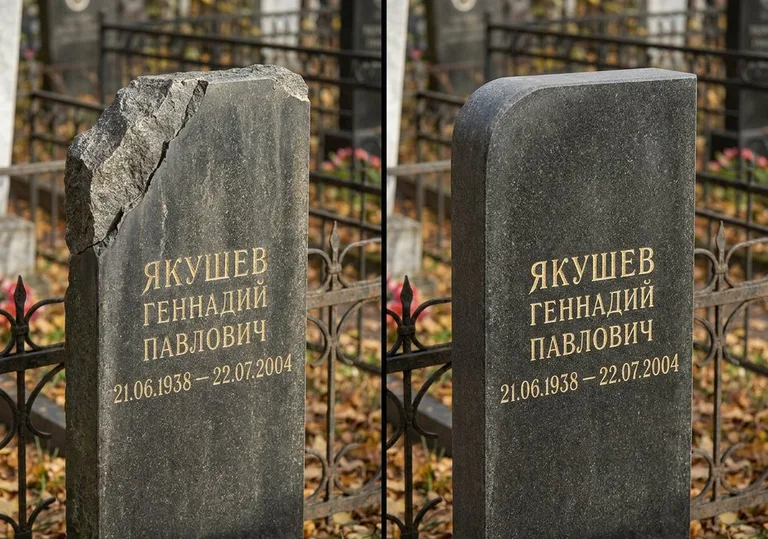 Восстановление скола кромки гранитной стелы в Волгограде