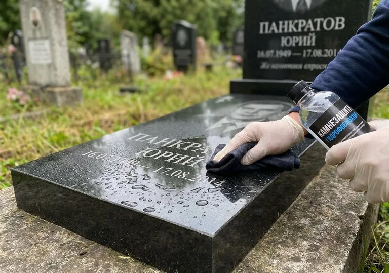 Антидождь для гранитных памятников