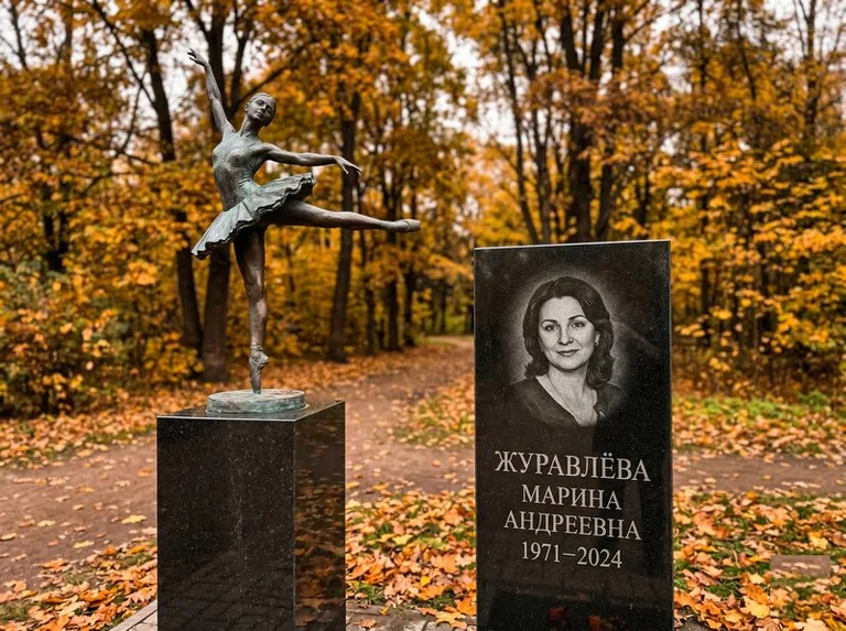 Бронзовая балерина на постаменте рядом со стелой осенью в Волгограде