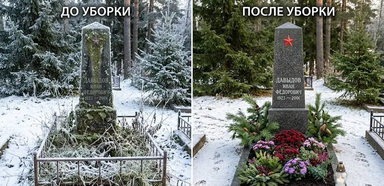 Диптих №7: снят зелёный налёт с лицевой стороны вертикальной стелы — до и после в Волгограде
