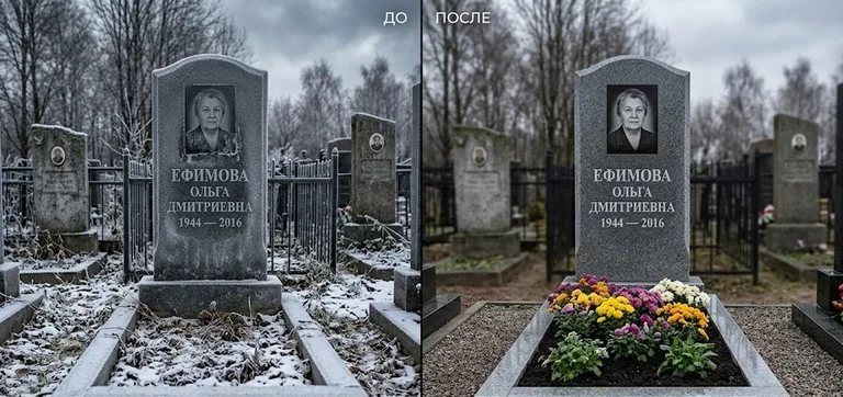Диптих №11: участок с низкой металлической оградкой — помыты прутья и памятник в Волгограде