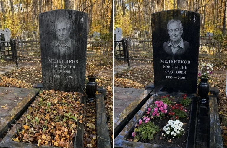 Уборка могилы от листвы до и после в Волгограде