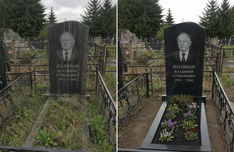 Уборка и чистка старой стелы до и после в Волгограде